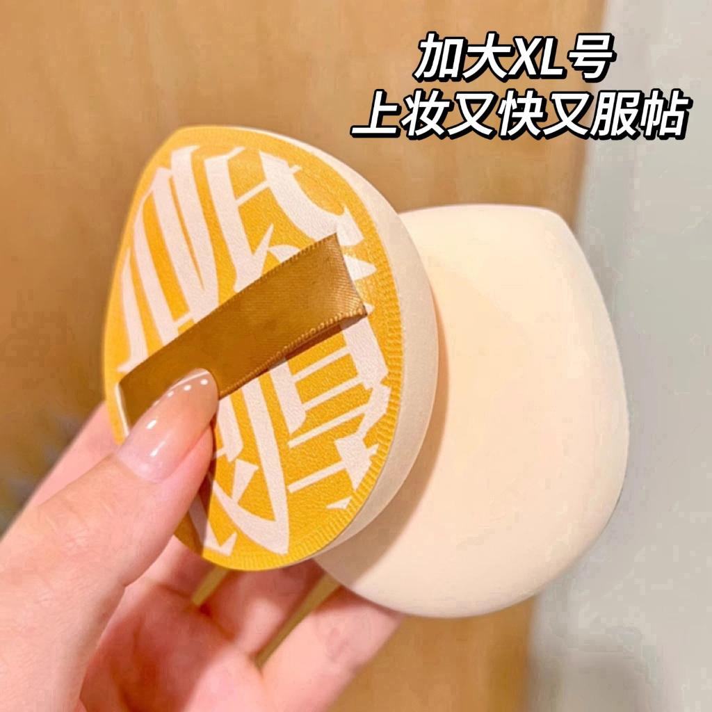 100分粉扑棉花糖气垫干湿两用大号散粉粉饼柔软粉底液粉扑：美妆神器，让你的妆容持久如新✨