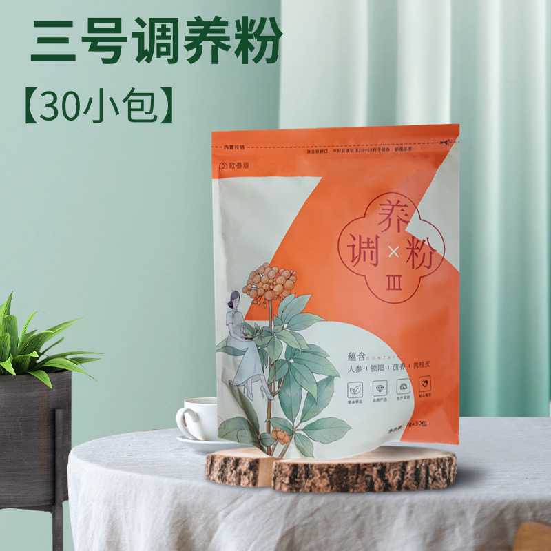 歌曼丽草本药包热敷包：解锁冬季温暖新姿势，告别腰酸背痛！