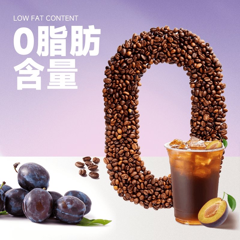 经典美式咖啡，减肥路上的隐形伙伴？