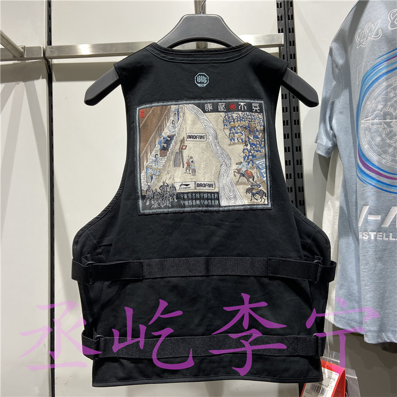 李宁2021夏季兵不厌诈单马甲：篮球场上的时尚战衣，你准备好了吗？