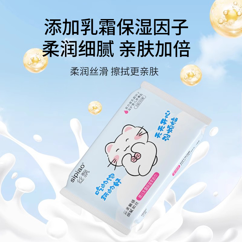 柳丝木动感骄阳防晒乳霜50倍持久防紫外线防水隔离小样试用装10克：夏日防晒新宠，你值得拥有吗？