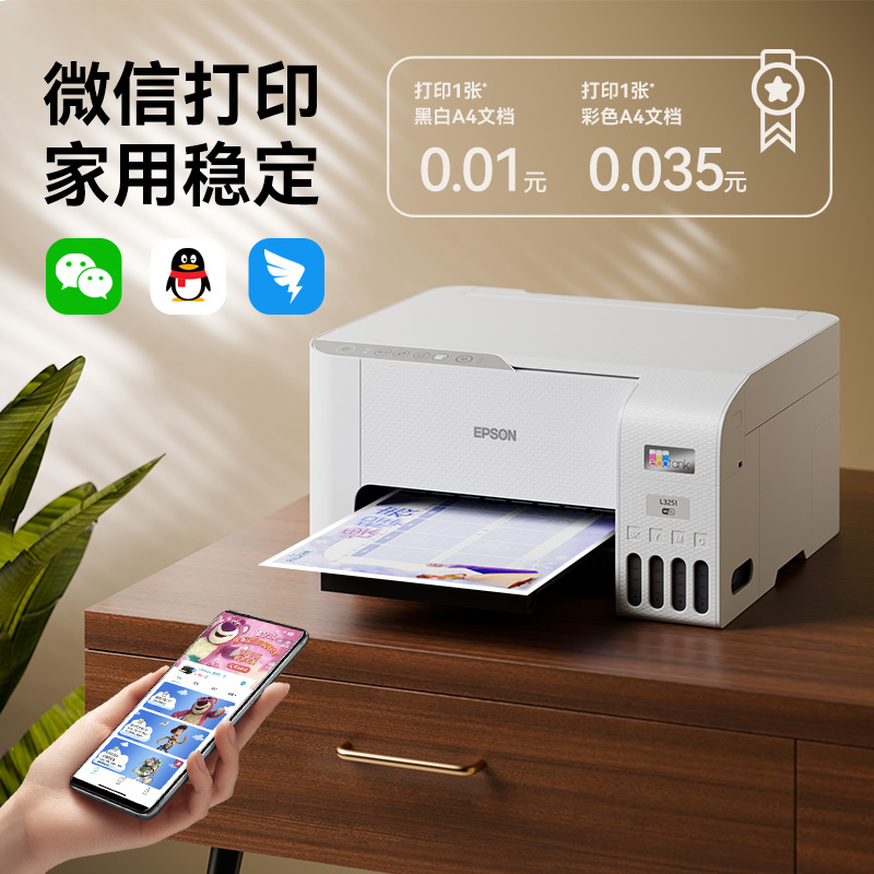 理想CV1850/1860学印宝卸版定位传感器，小举人一体机切刀开关大揭秘！