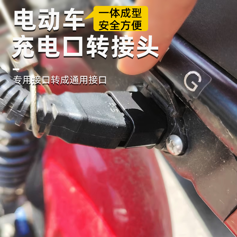 新日电动车解锁后如何恢复出厂设置？