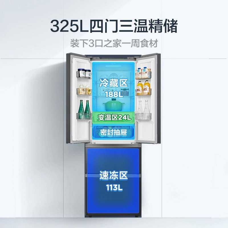 绝绝子！Colmo大魔方冰箱，智能生活新选择，宝藏家电！