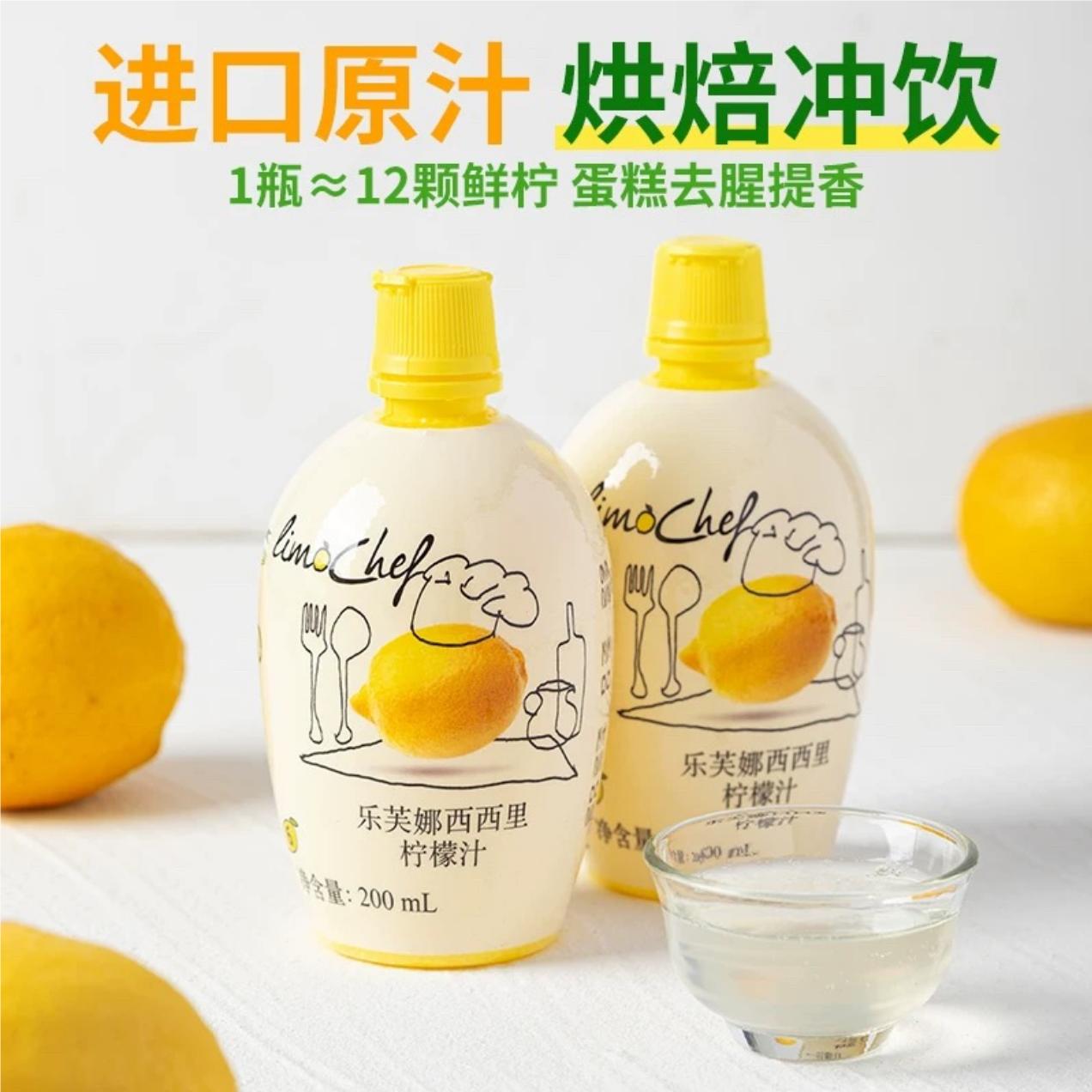 柠檬水有什么神奇作用？什么时候喝效果最佳？
