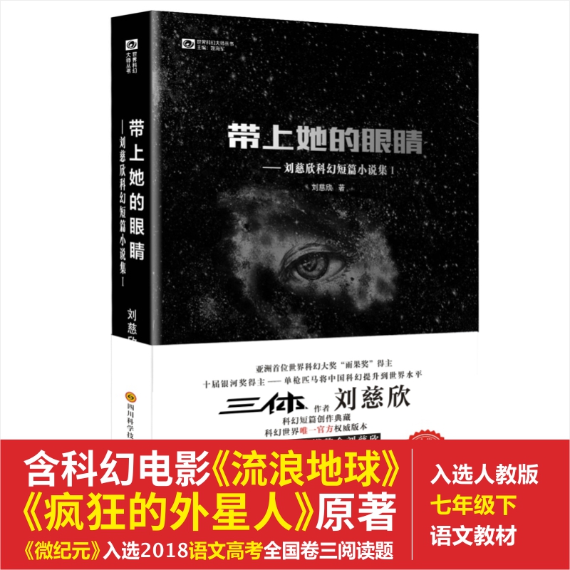 科幻电影推荐大片9.0以上评分的有哪些？绝绝子，拯救你的观影清单，家人们速来围观！