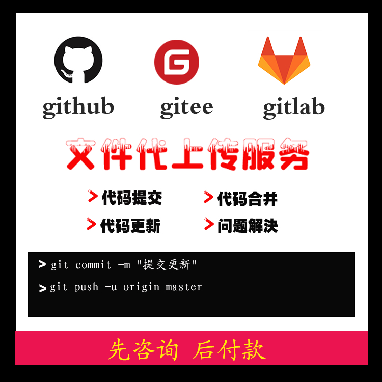 iOS设备上如何使用GitHub？新手必看！