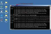Apache Tomcat(64bit)8.0.30