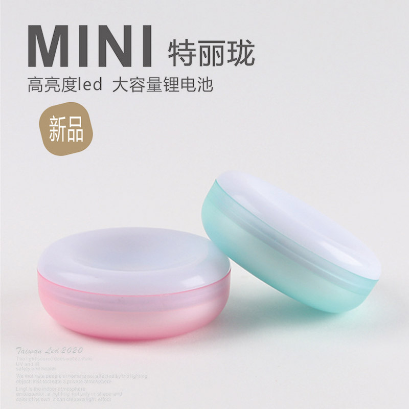 磁铁吸充电照明灯：户外露营新宠，让你夜行无忧！