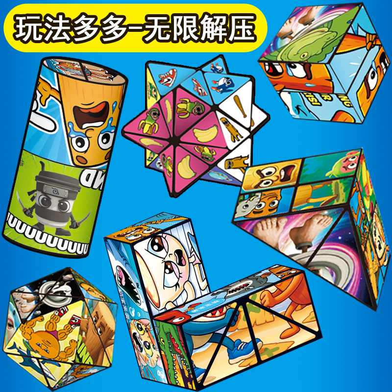 EDUCO百变3D创意积木盒：激发孩子无限创造力的宝藏玩具