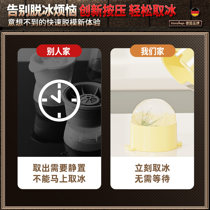 注水制大冰球，一键脱模，食品级硅胶模具威士忌圆球制冰盒，解锁夏日清凉新方式！