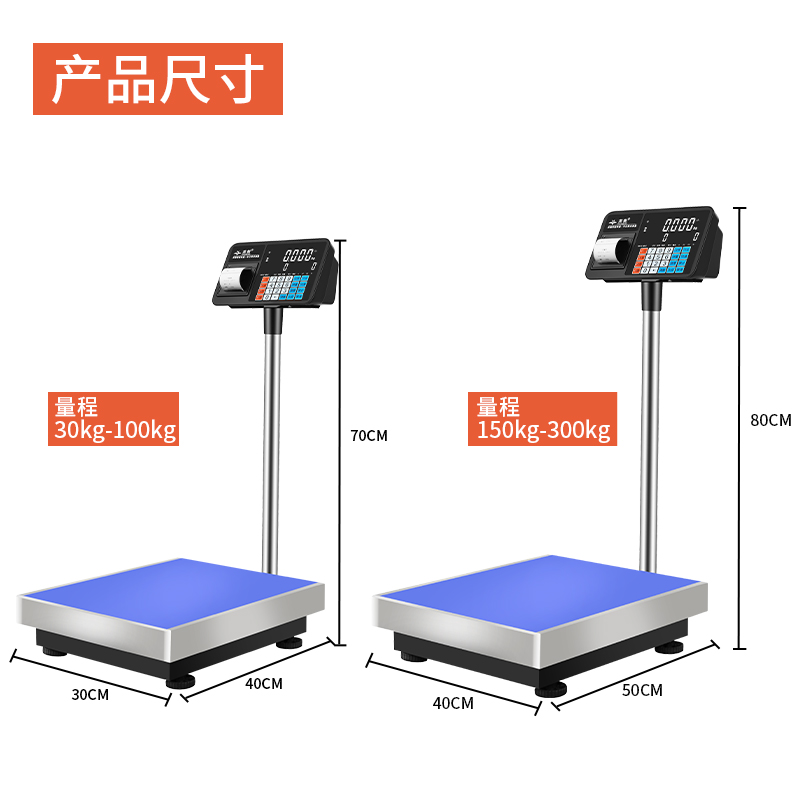 不干胶打印电子秤台秤条码标签：如何轻松实现手机编辑与打印？