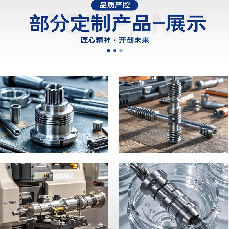 冷镦非标五金件定制：解锁你的专属零件神器️