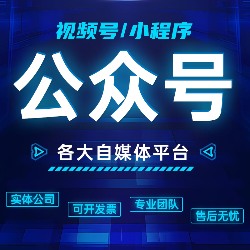 有哪些微信公众号最火？如何选择优质公众号关注？