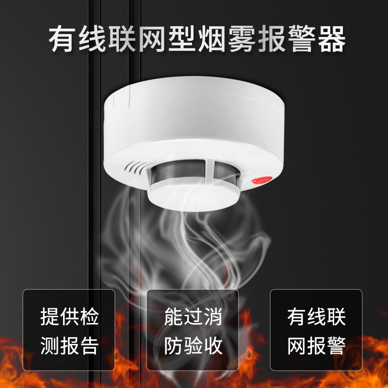 海湾GST-INET-03A(GST200主机)通讯协议卡现货，智能安防升级必备