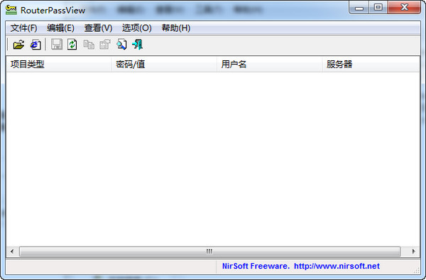 路由器密码查看工具(RouterPassView)v1.65中文版