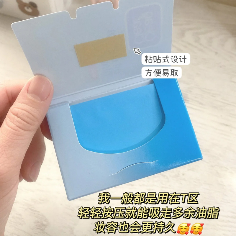 可伶可俐粉膜吸油纸：告别油腻脸，拥有清爽美肌的秘密武器！