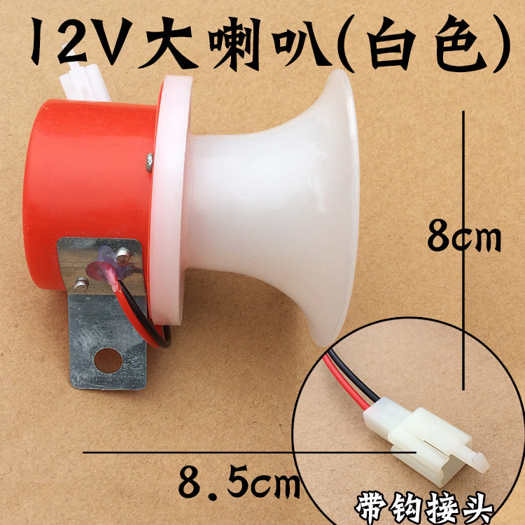 三轮车喇叭真香警告！48V60V四合一语音喇叭，这波不买亏大了！