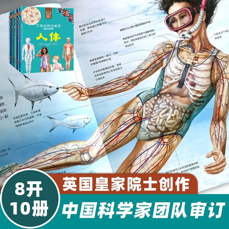 剑桥科学教材真香！英国原版小学科学书，孩子爱上学习的秘密武器