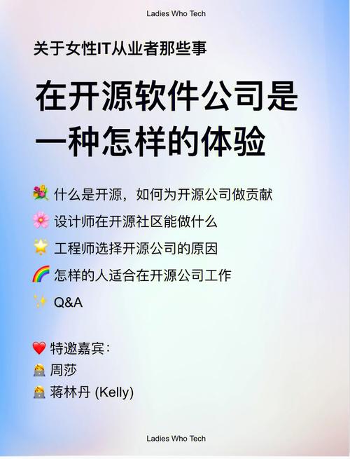 开源oss,深化解析开源软件（OSS）及其在当今企业中的运用