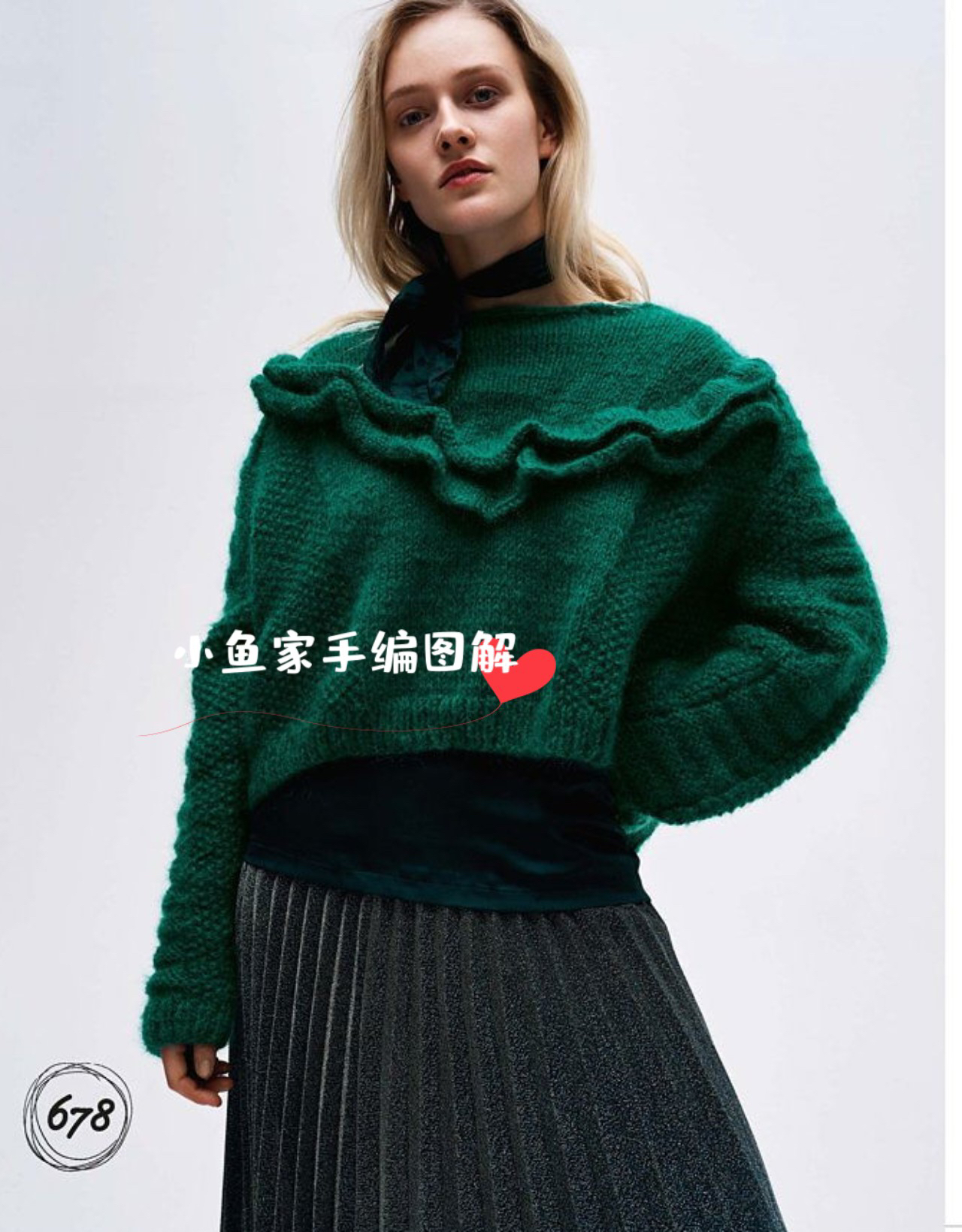7889艾玛女士提花套衫编织攻略：轻松编织你的时尚单品！