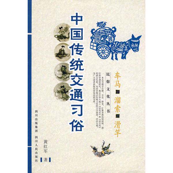 坎乐心形双滑轮钢缆溜索滑轮组有哪些优点？