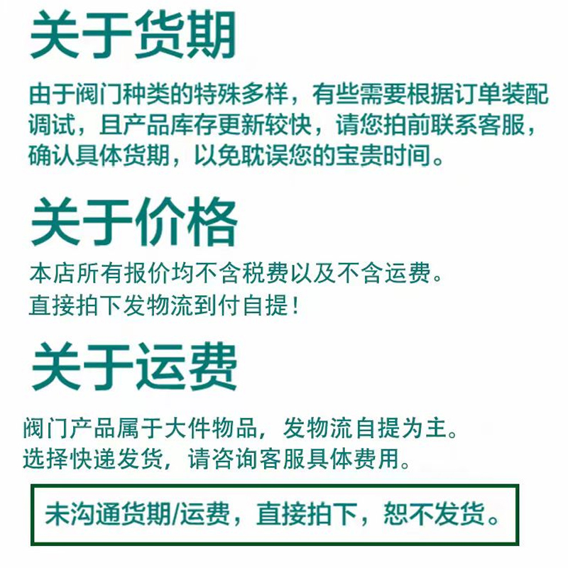 铸钢不锈钢衬四氟法兰旋启式止回阀：工业阀门界的守护神️