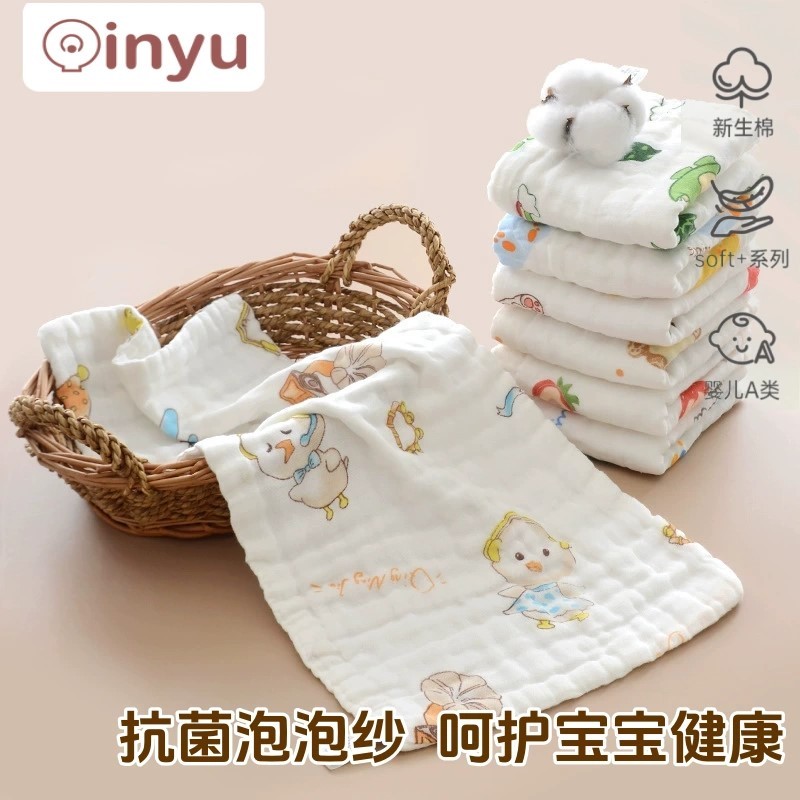 婴儿毛巾纯棉A类四层纱布高密超柔口水巾，宝宝洗脸巾超吸水小方巾，妈妈们必入神器！✨