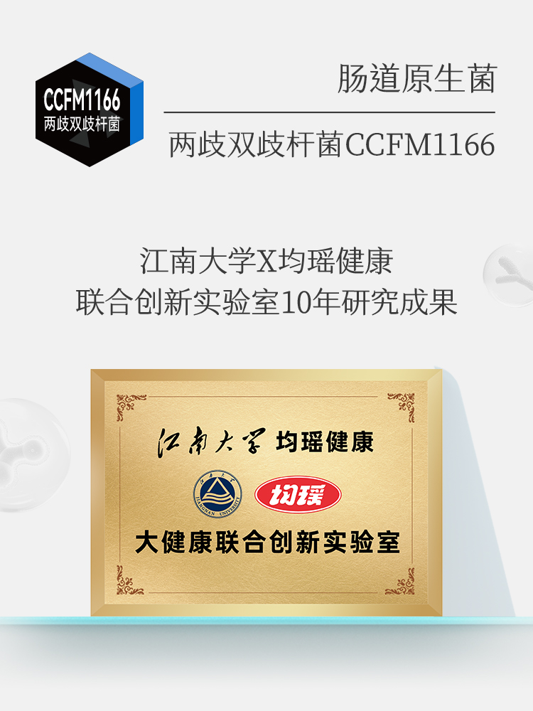 揭秘贝欧科益生菌克霉微泡片：守护肠道健康的神秘武器