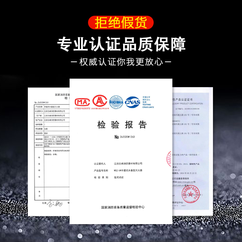 消防应急包套装：商场检查必备，出租房火灾逃生神器！