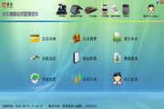 小牛智能会员管理软件免费版1.0.0.1