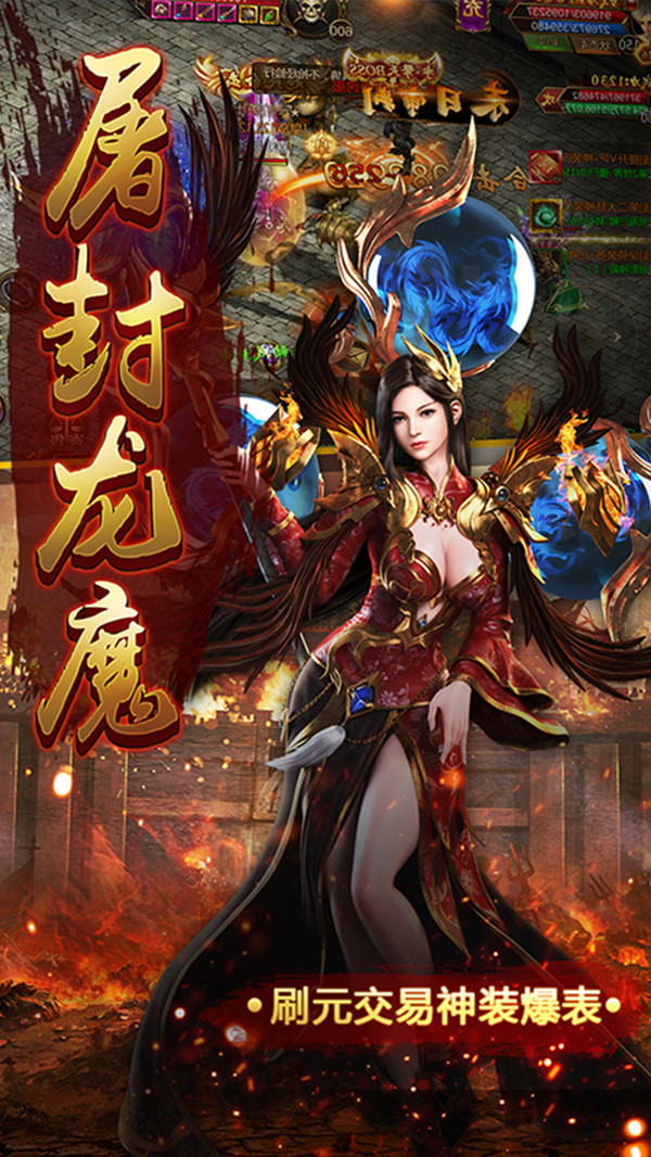 玉兔微变传奇手游