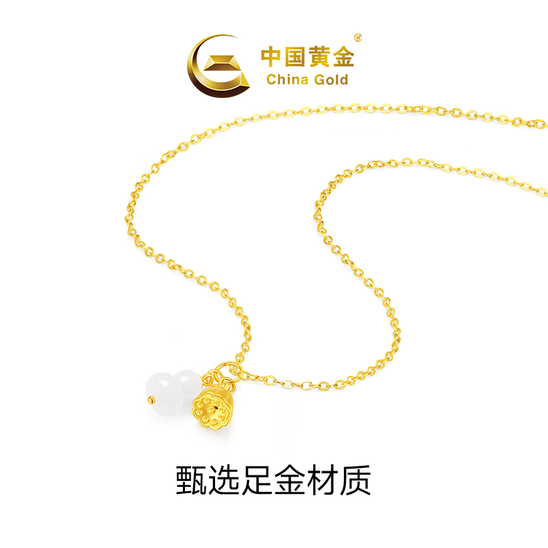 中国黄金足金999葫芦莲蓬和田玉吊坠：送给她的生日礼物，让她心动不已✨