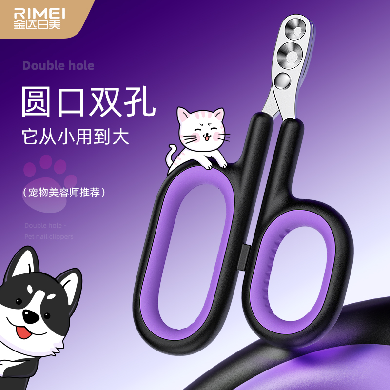 边牧专用指甲剪，新手也能轻松驾驭的小型犬大型犬指甲修剪神器！