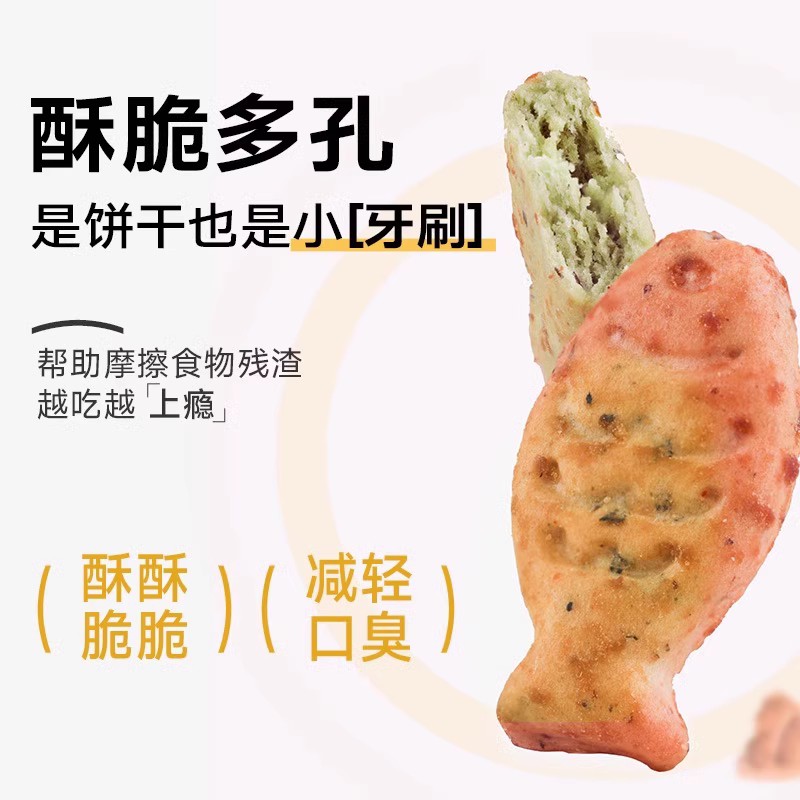 进口美国喜悦PartyMix猫咪零食小鱼干猫饼干，让爱宠的每一次咀嚼都充满快乐！