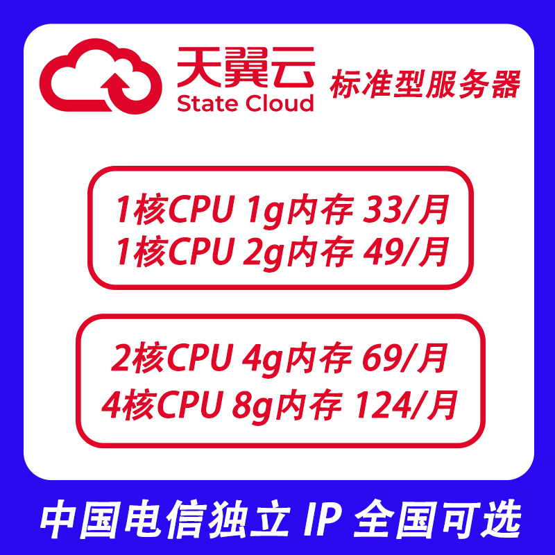 天翼云会议安装维护交付规范试行，有哪些关键点需要注意？