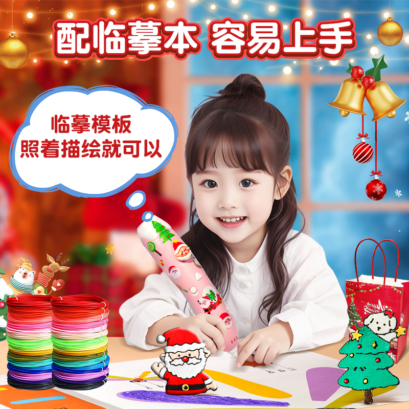 3D打印笔儿童款：立体小学生绘画新潮流，让创意自由飞翔!