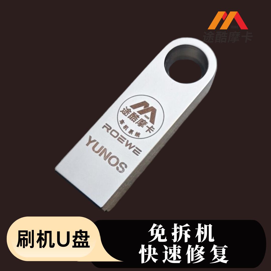 立摩移动电脑推车：解锁口腔扫描新姿势，远程会诊不再是梦！