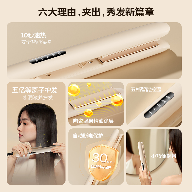 美发棒选错毁发型？2025年最火的十大品牌全测评+避雷指南！