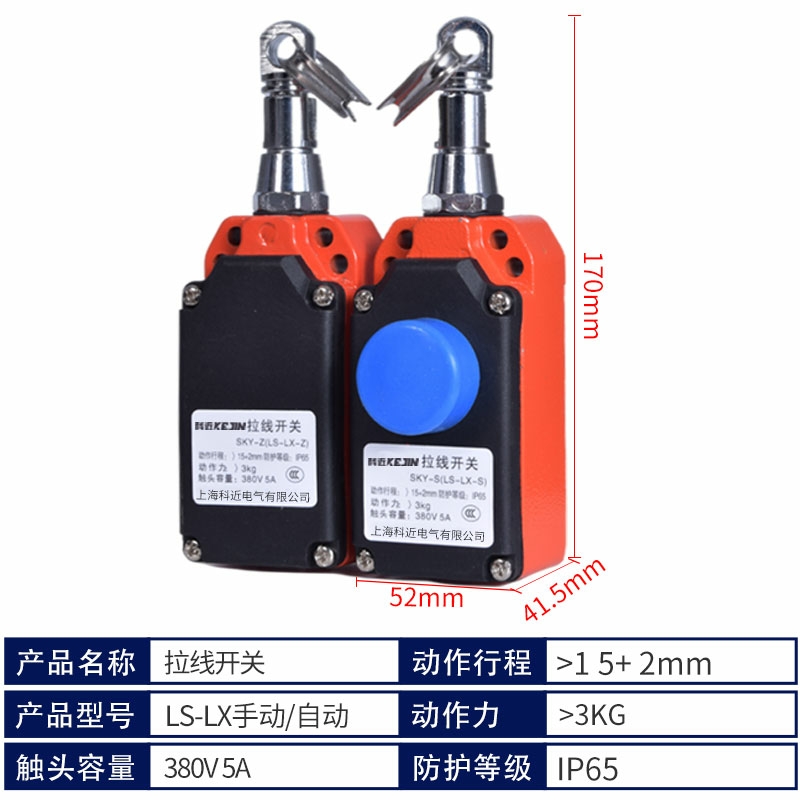 开思拉绳位移传感器KS20-1000-01-C：工业界的精准守护神