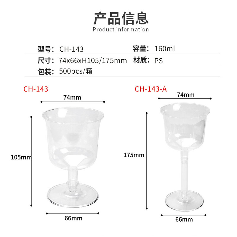 VIANNA布莱恩&amp;BRYA手绘玻璃酒杯，点亮你的派对之夜
