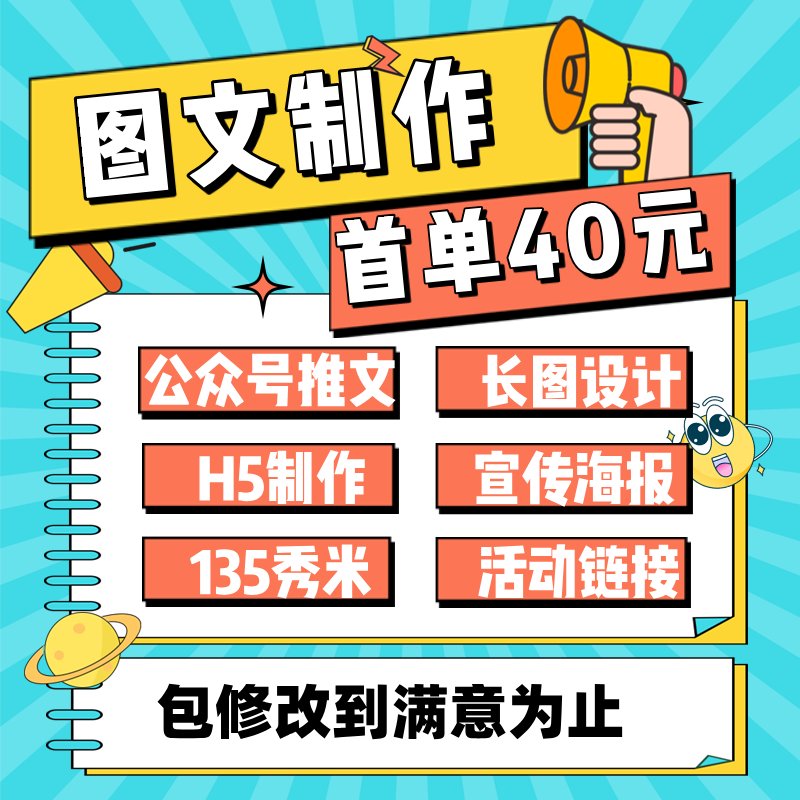 揭秘135编辑器：如何轻松导出你的精美文章？