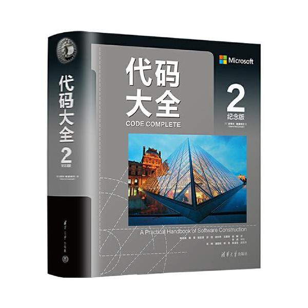 ✨农行Boeing系统代码大全，小白必看！拯救你的职场焦虑