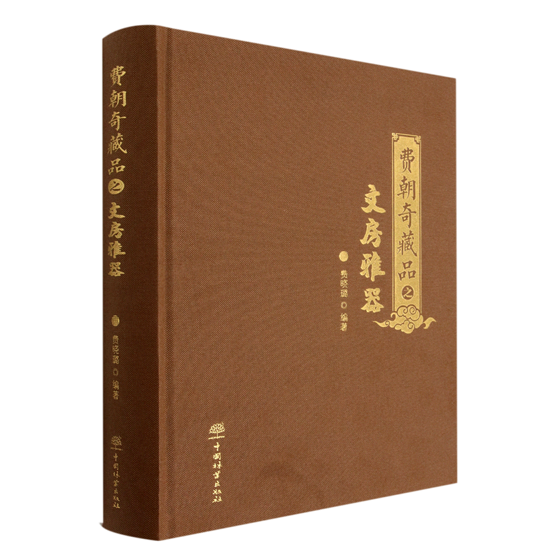河磨荷叶烟缸笔洗：古韵新颜，文房雅器的美学革命
