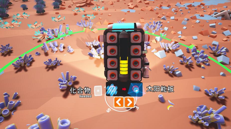 异星探险家免安装绿色中文版[v1.31.79.0|官方中文]3