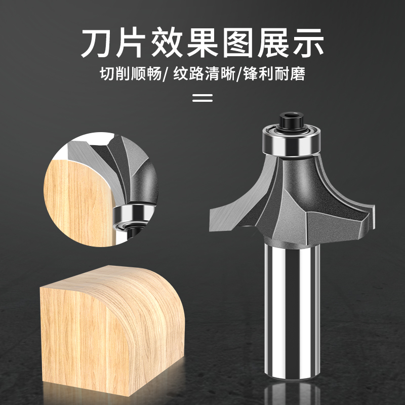 狮王钢用内R钨钢倒圆角刀5060-2：专业级切割利器，如何选择适合你的型号？