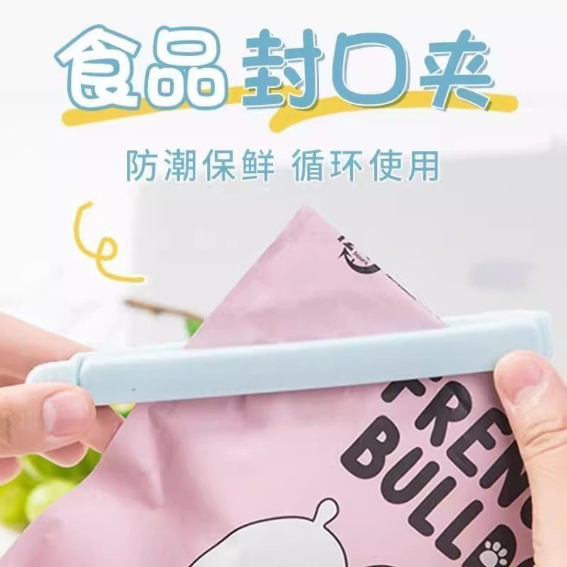 日本大创进口食品密封夹：零食保鲜神器，拒绝浪费的正确打开方式！