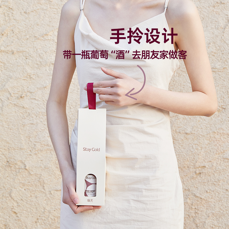 仙山露甜型起泡酒太绝了！Cinzano气泡酒真的让我一口沦陷