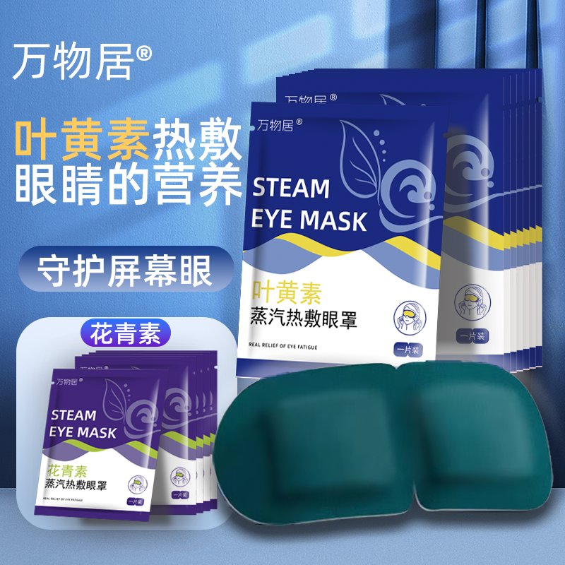 眼睛花了吃叶黄素有用吗？手把手教你正确姿势，拯救你的视觉小确幸！