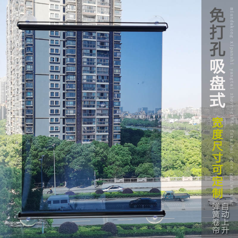 吸盘挂钩粘贴式阳台遮阳窗帘：夏日遮光防晒新神器，你还在等什么？